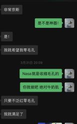 -海菲秀·飞顿牛奶光·LDM官方授权中心美轮美浣瓷感美肌
