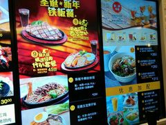 -大家乐(广州天河城六楼店)