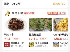 -好利来(马家堡店)