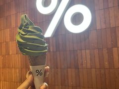 -% Arabica阿拉比卡咖啡(武汉天地店)