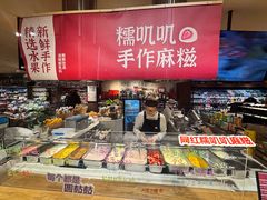 -远大购物中心(南岗店)