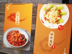-东莱海上(长宁来福士店)