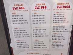 -荣基四海一家·家常菜·海鲜大排档(新安店)