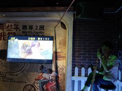 -秘宅KTV(马甸桥店)