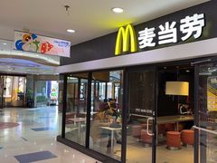 -麦当劳(祈年大街店)