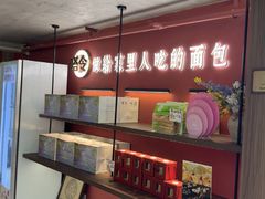 -嗒令甜品·主题融合料理餐厅(首座时代店)