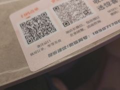 -楚山晓·楚湘菜(江夏永旺店)