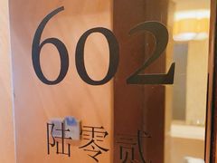 -厦门国际会议中心酒店(环岛路酒店)