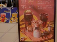 -烧柠·柠檬茶(大融城店)
