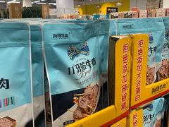-麦德龙(青羊店)