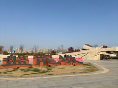 -盘龙城国家考古遗址公园