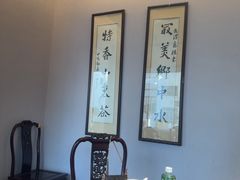 -得意楼蒸菜馆
