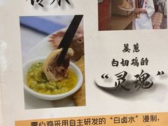 -文记壹心鸡(宝华路店)