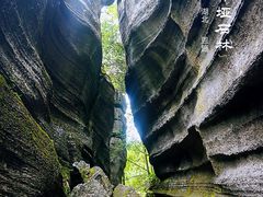 -梭布垭石林景区