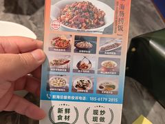 -前海沿·海鲜水饺青岛菜(乐客城店)