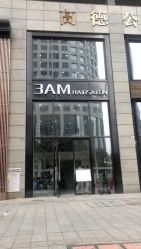 -3AM HAIR SALON染发接发