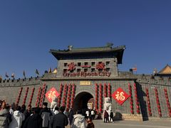 -大明幻境第一城
