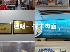 -丰登陕西水盆牛羊肉·泡馍