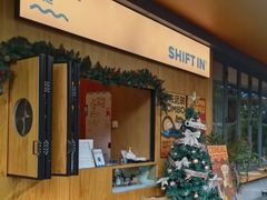 -Shiftin’浮起咖啡 (福保店)