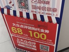 -鴻瑞興面馆(保利时光里店)