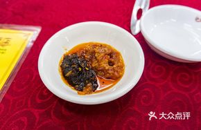 Beef Offal Dipping Sauce
