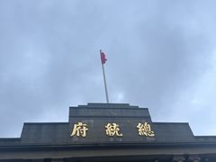 -南京中国近代史遗址博物馆(南京总统府)