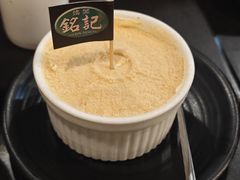 -妈阁铭记澳葡美食