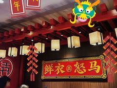 -茶话弄(中贸广场店)