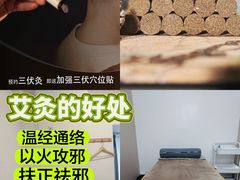-感智盲人按摩·艾灸·肩颈SPA(岗厦店)