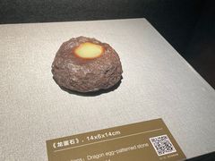 -青田石雕博物馆