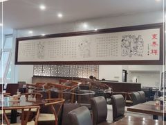 大堂-东泰祥生煎馆(陕西南路店)