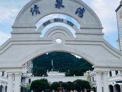 -清泉湾生态旅游度假区