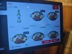 -Myth猪蹄(明洞店)