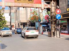 -知味观(湖滨总店)