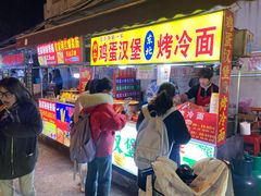 -官亭路小吃一条巷