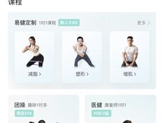 -懒人Club运动健身·运动康复·私教(三迪中心店)