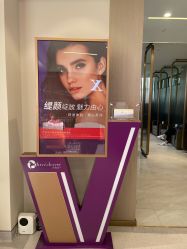 -云南吴氏嘉美医疗美容医院