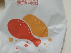 -麦当劳(壹购广场店)