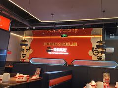 -胖哥俩肉蟹煲(梅溪步步高店)