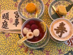 -宫事颐庭·老佛爷贵寿下午茶(颐和园店)