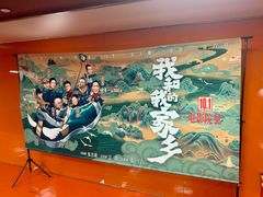 -美嘉欢乐影城(万象城店)