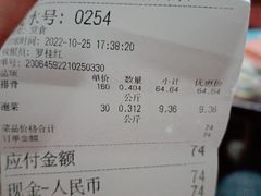 -马凯餐厅(长椿街店)