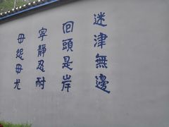 -渣滓洞
