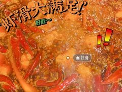 -小龙坎火锅(春熙太古里店)