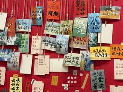 -听涛雅苑百味饺子老家菜馆