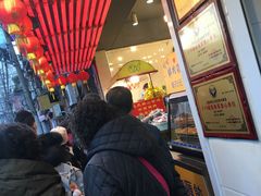 -好好栗子店(海宁总店)