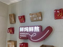 -炖物24章·顺时轻养茶(黄龙店)
