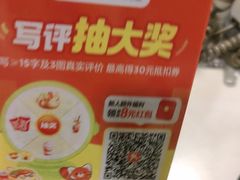 -滋味烤鱼(马北店)