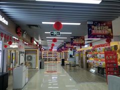 -苏宁易购(先锋路店)