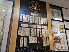 门面-小豆海棠(人民南路店)
